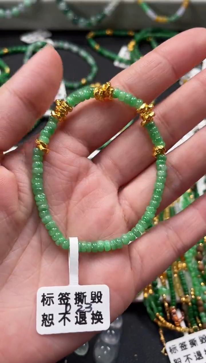 翡翠足金镶嵌套链一条  MK252