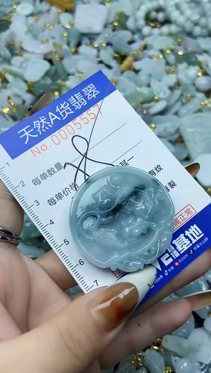 【闪购商品】翡翠颈饰未镶嵌天然A货翡翠