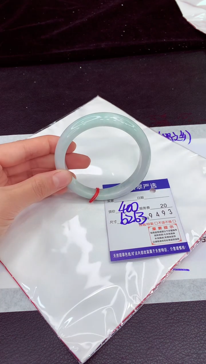 翡翠手镯未镶嵌11111