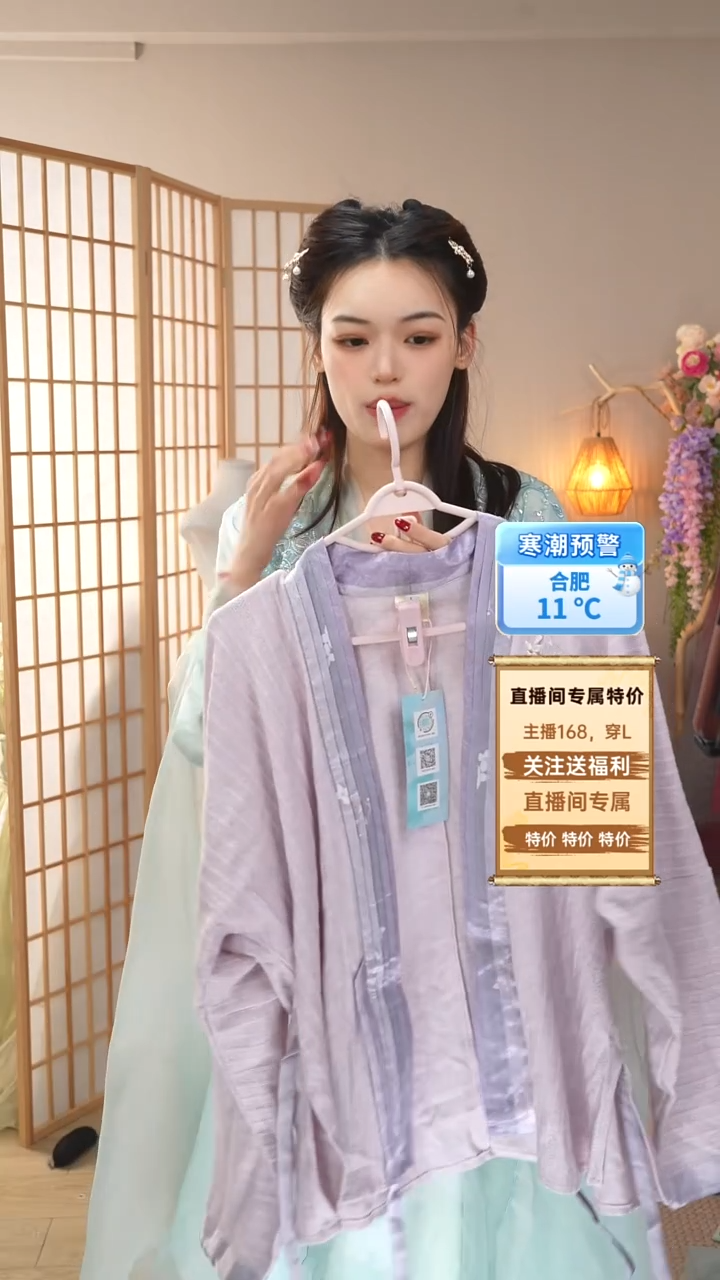 针织 飞机袖  不退换