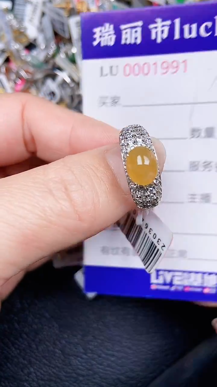 颈饰银S925镶嵌翡翠1991