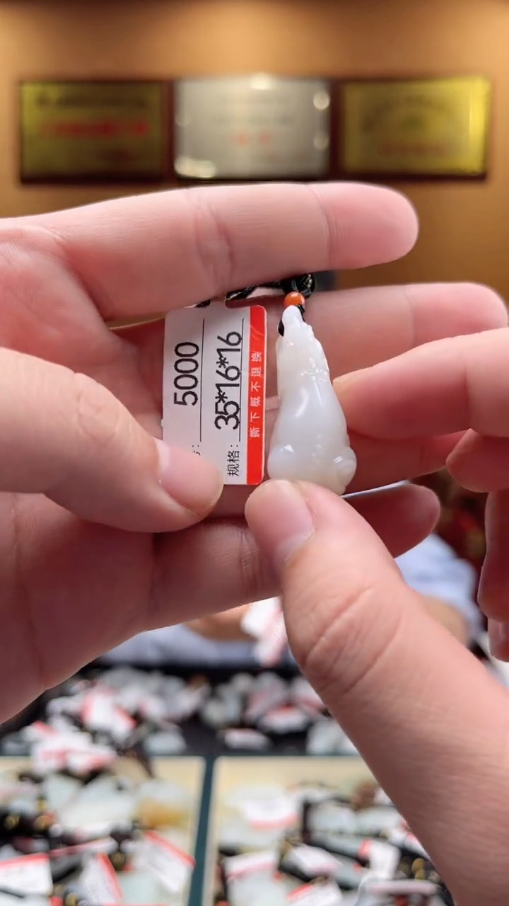 【闪购商品】和田玉吊坠未镶嵌1