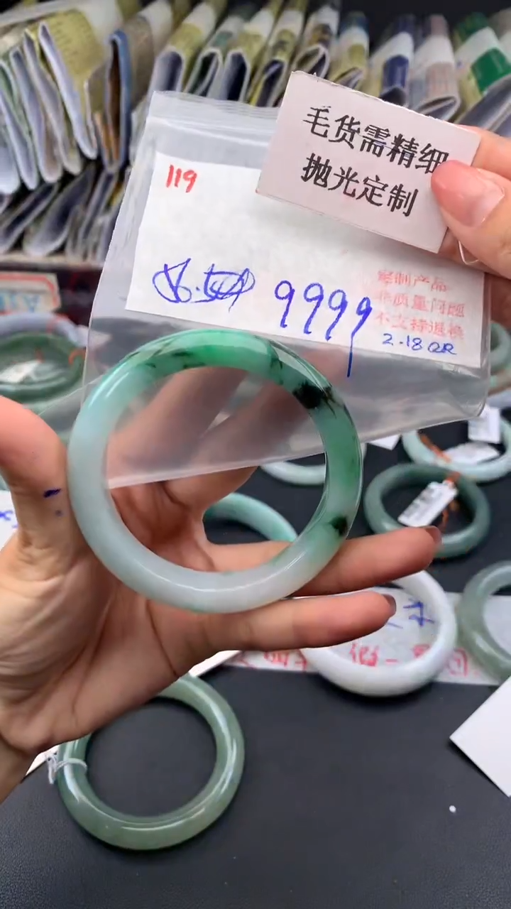 【闪购商品】定制翡翠未镶嵌毛货需精细抛光+多样手镯+9999元