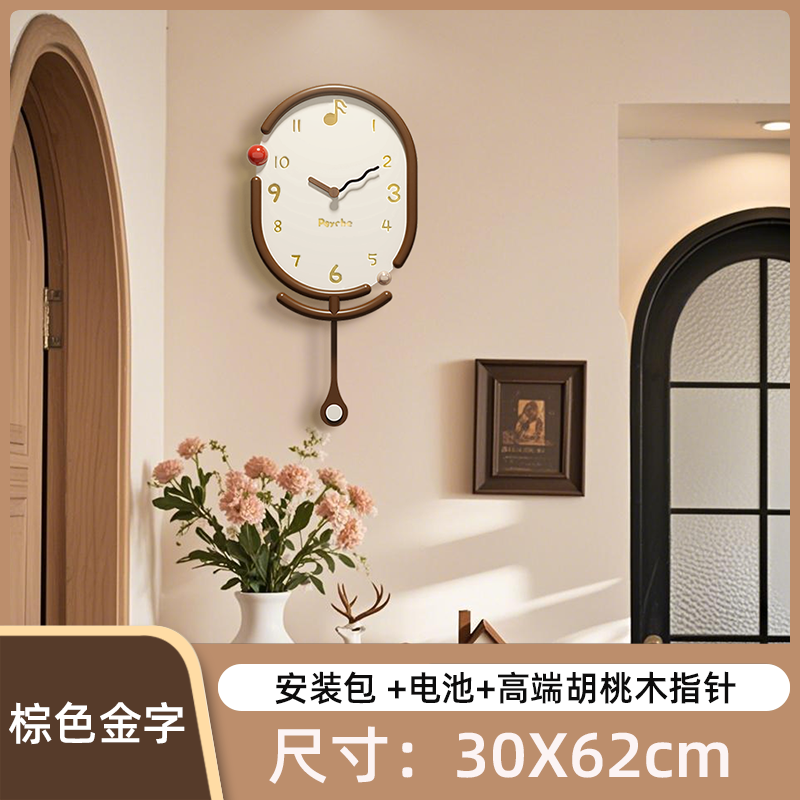 现代简约客厅挂钟2025新款家用奶油音符钟表挂墙家用免打孔创意钟