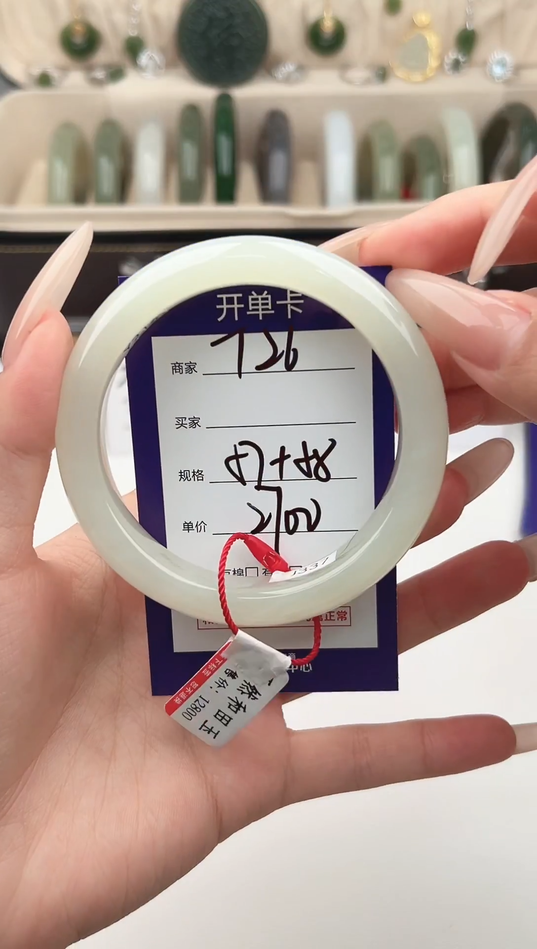 未镶嵌手镯和田玉微色差T26