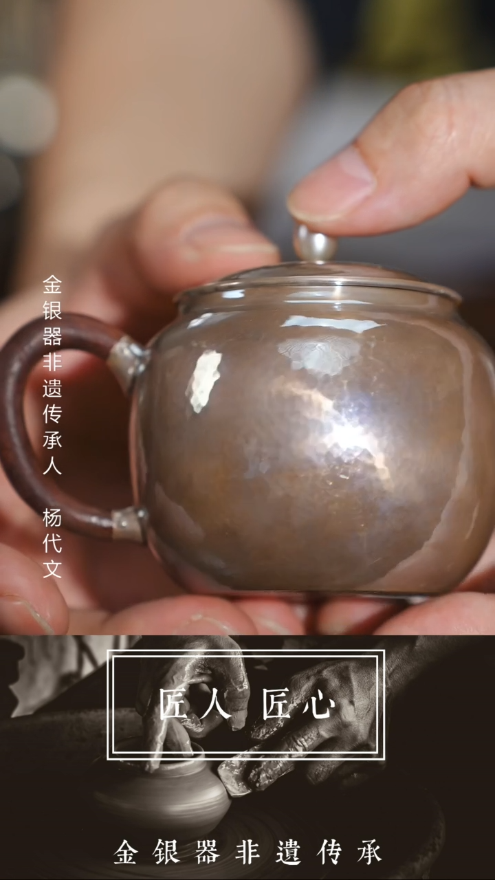 【闪购商品】瓷片@@银歌银壶xh0603    