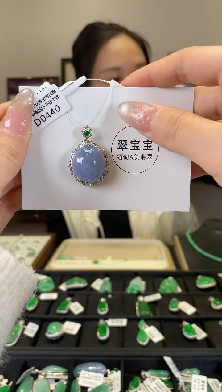 【闪购商品】翡翠颈饰18K金镶嵌D0400 旦面 含运营费