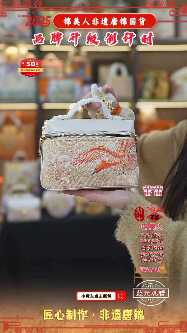 【闪购商品】织绣蕾蕾非遗唐锦新中式浅灰色电脑包74