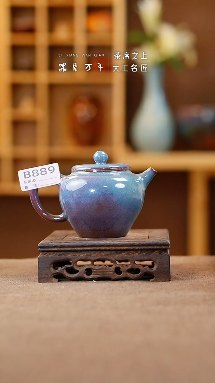 【闪购商品】瓷片钧瓷手作美器 叶B889