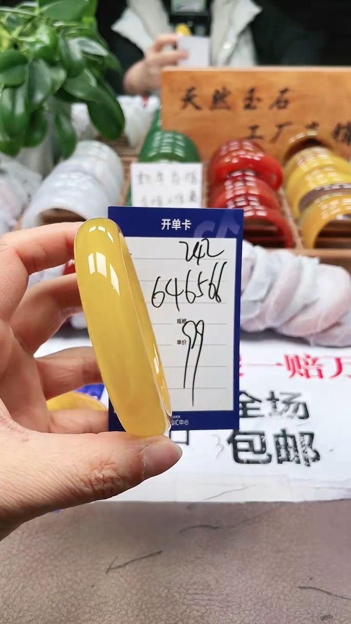 【闪购商品】玛瑙/玉髓手镯未镶嵌a242 656465多样性发货