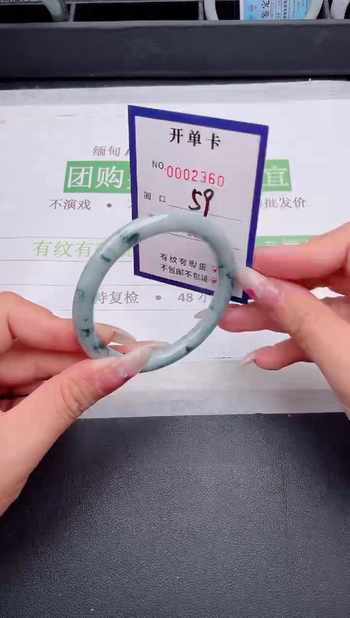 未镶嵌手镯翡翠翡翠手镯未镶嵌