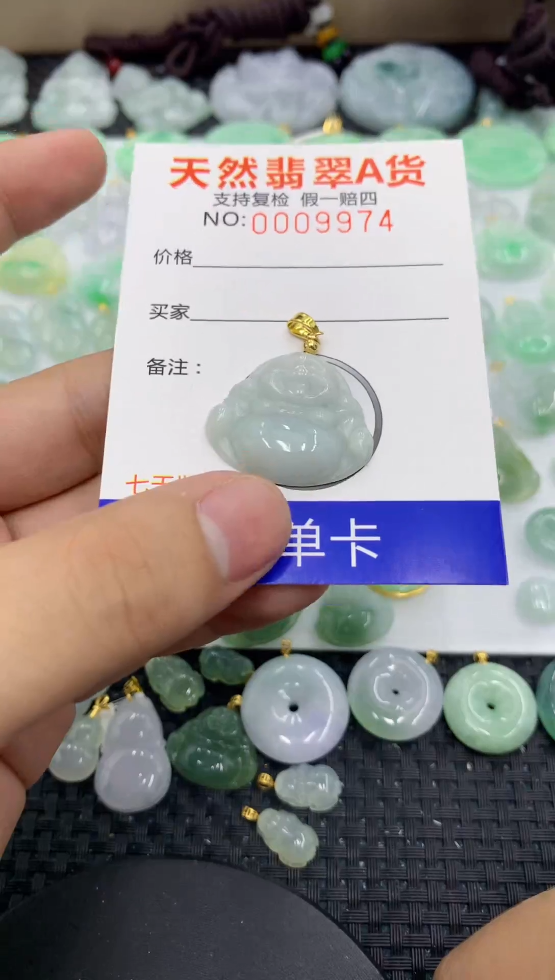 【闪购商品】翡翠颈饰未镶嵌11111111111