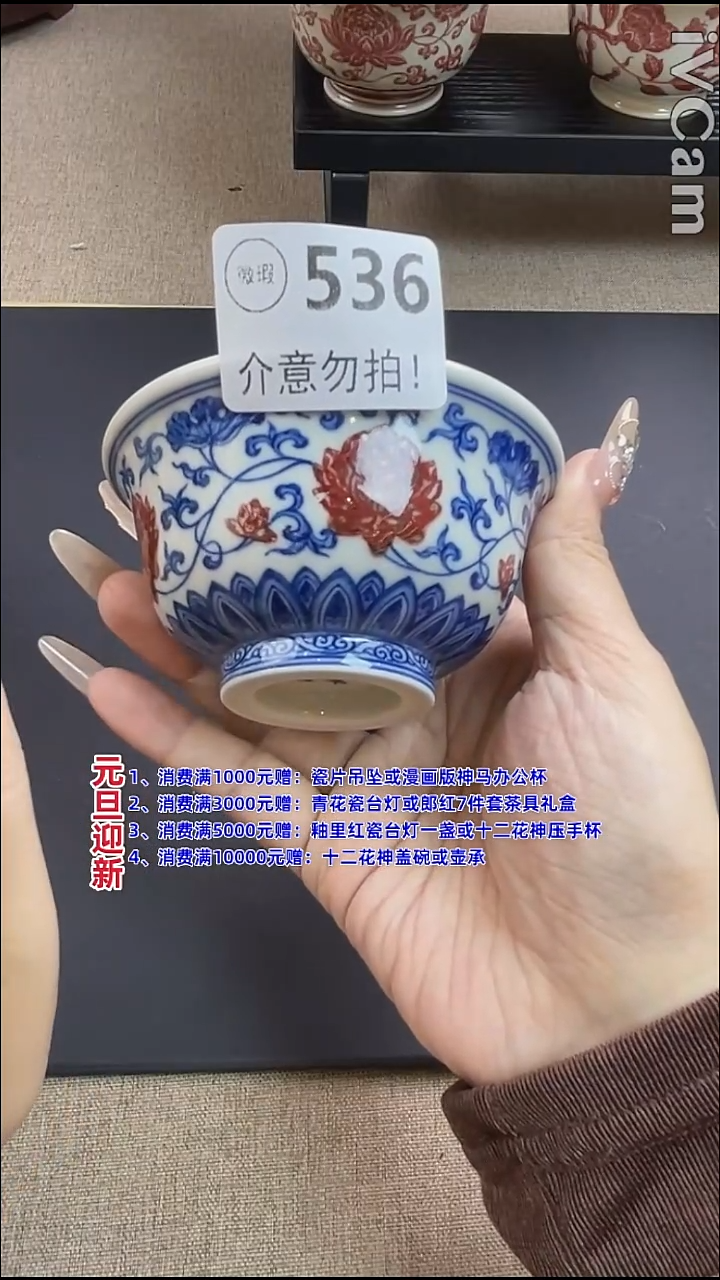 瓷片景德镇毛仔柴窑杯