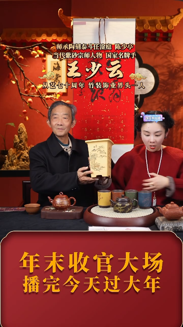 【闪购商品】紫砂茶壶WSY德钟 紫龙血300cc+杯+盆