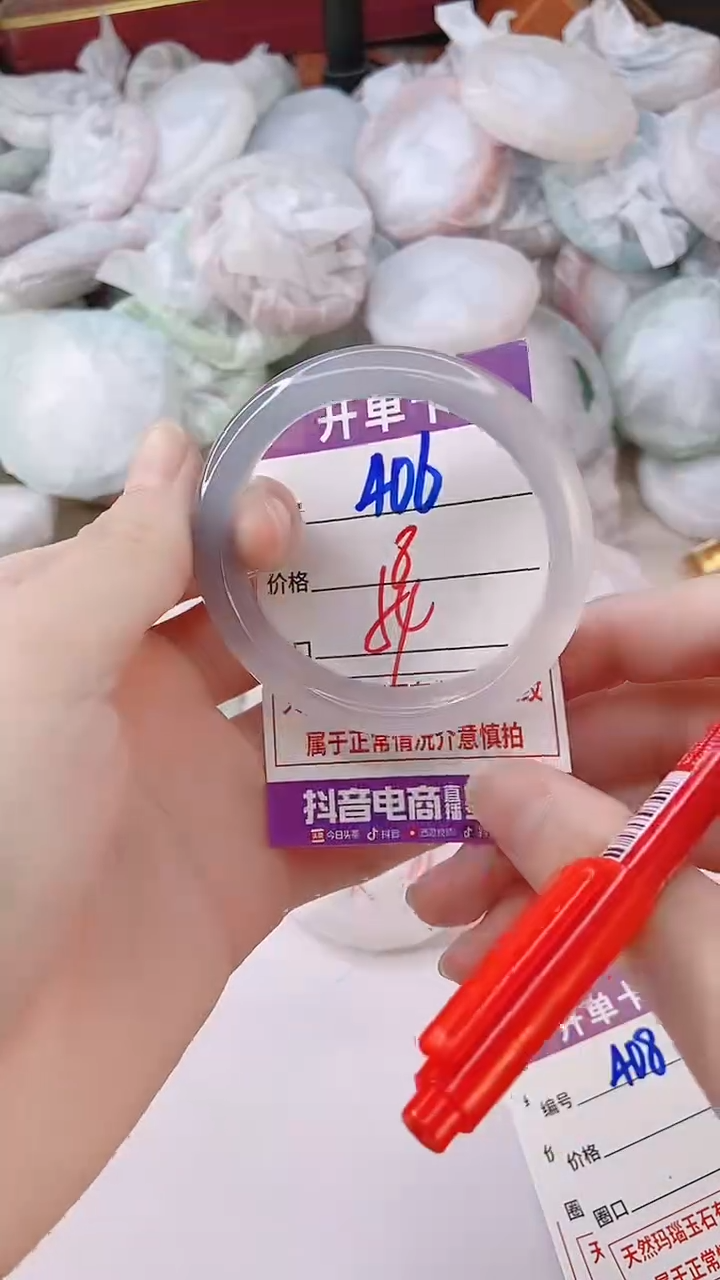 手镯玛瑙/玉髓未镶嵌406