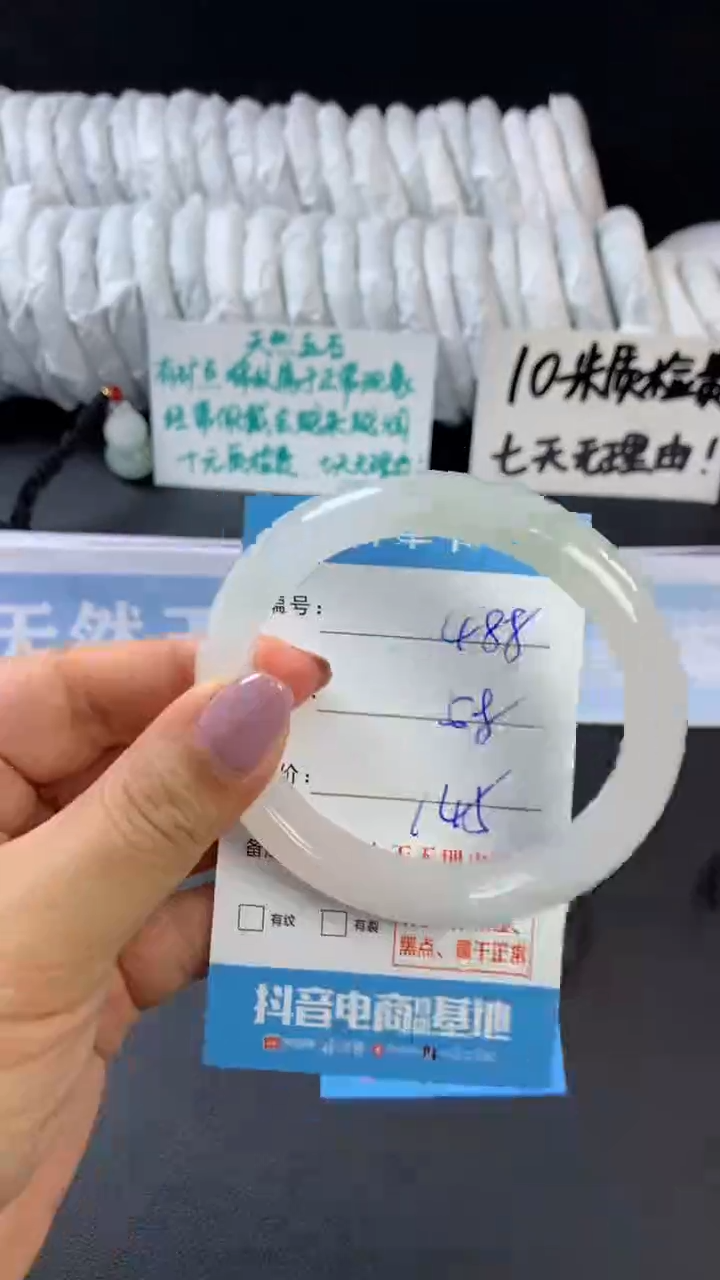 【闪购商品】石英质玉手镯未镶嵌D488