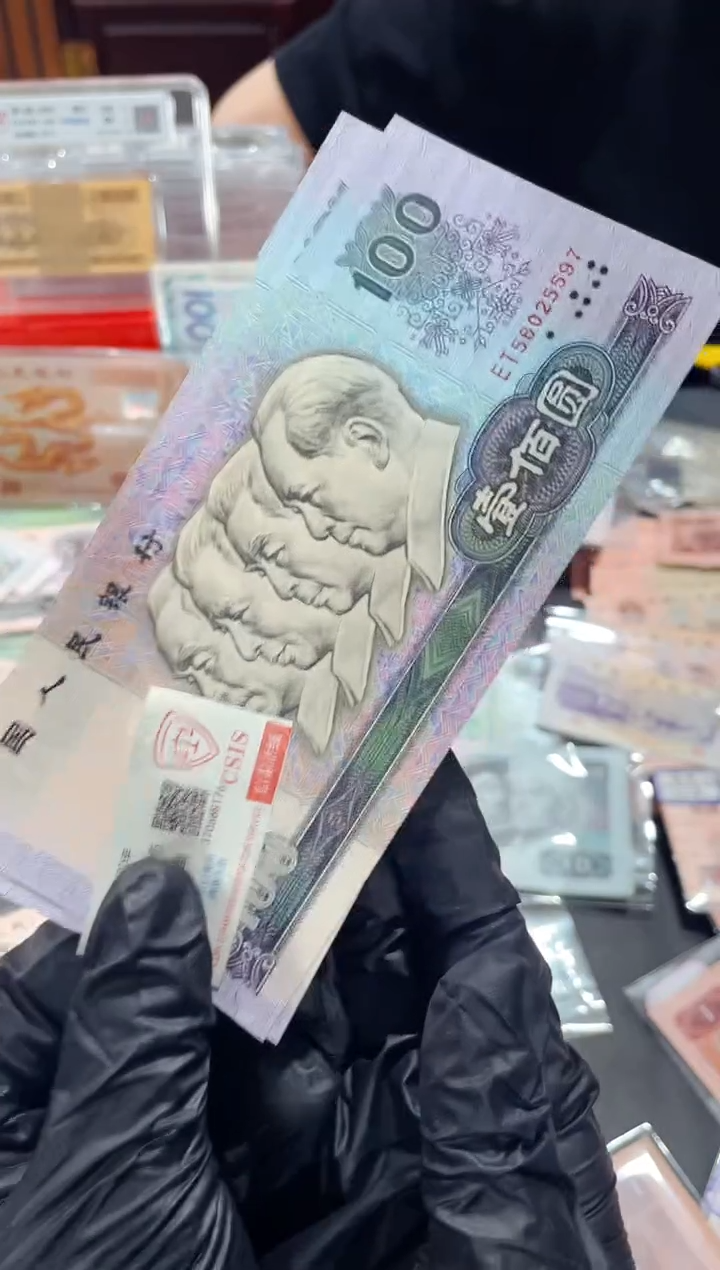 【闪购商品】80100壹佰圆ET冠早期冠直播说明发货