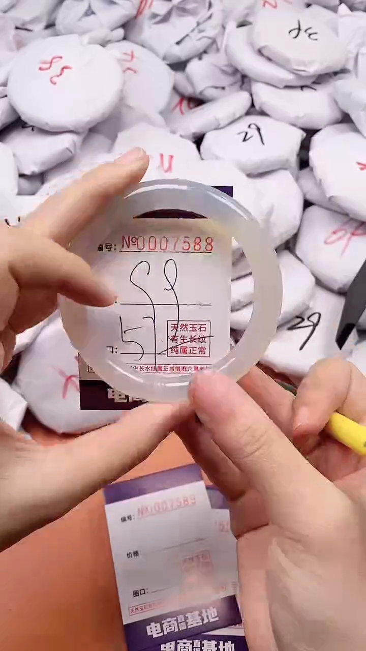 【闪购商品】玛瑙/玉髓手镯未镶嵌7588