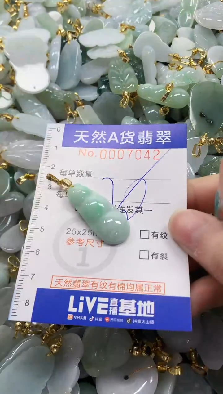 未镶嵌挂件翡翠纯天然a货翡翠