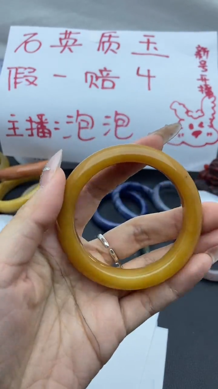 未镶嵌手镯石英质玉157+56/57