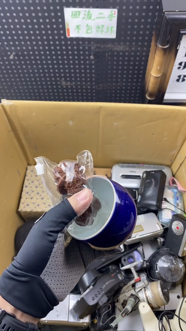 瓷用****0大麦中古杂货