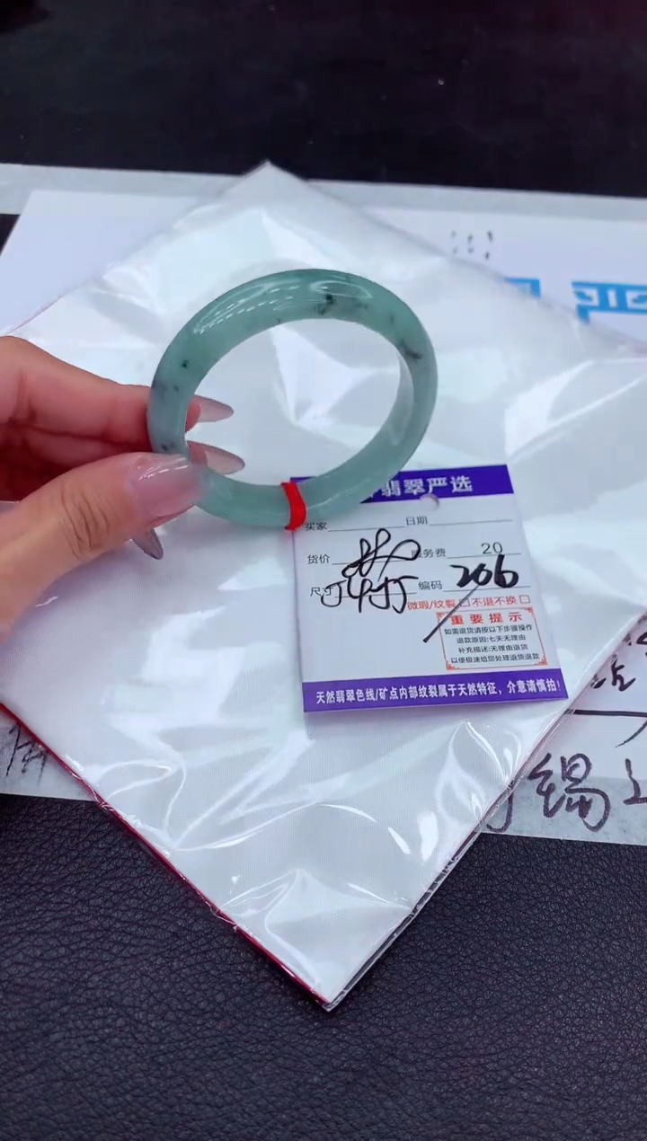 【闪购商品】翡翠手镯未镶嵌11111111