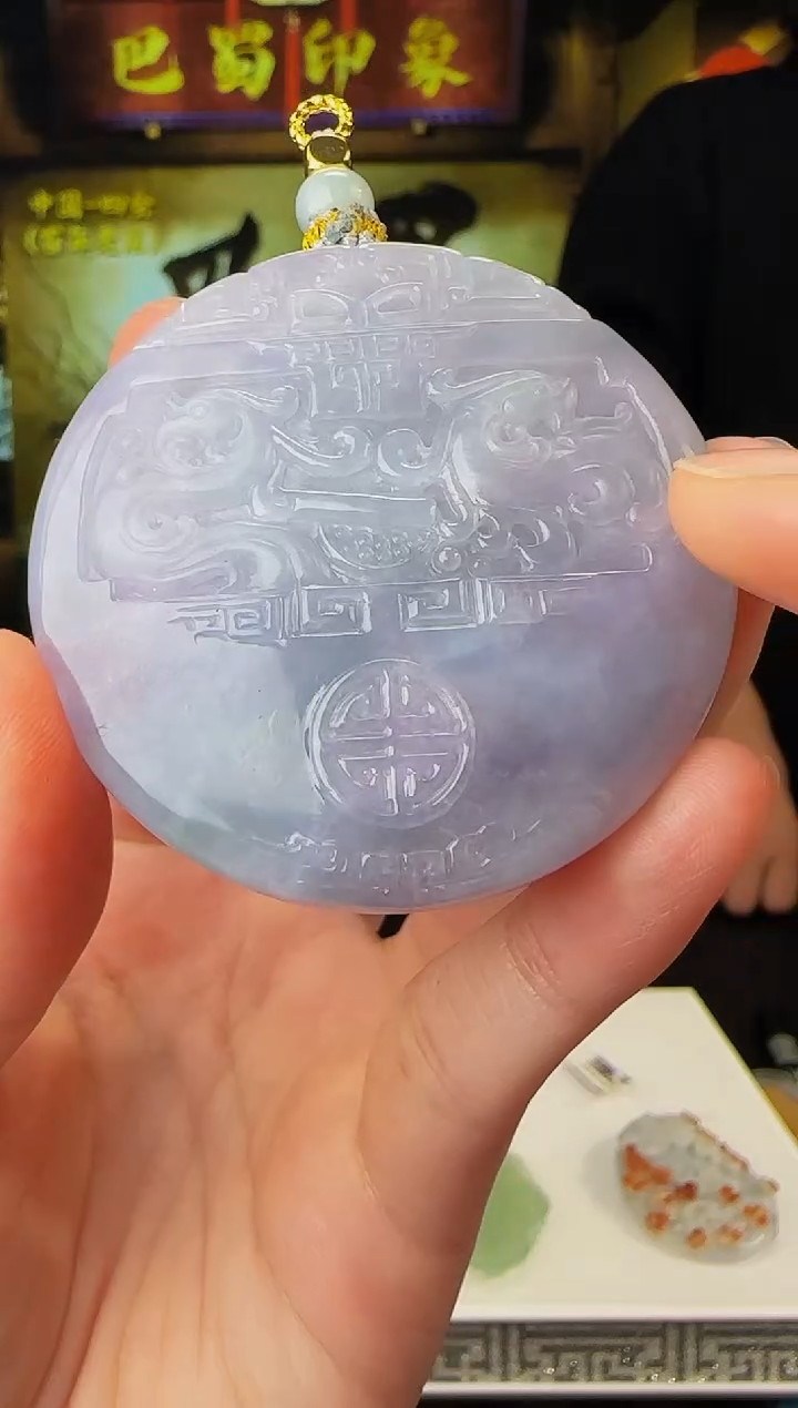 【闪购商品】定制翡翠未镶嵌WB00156翡翠