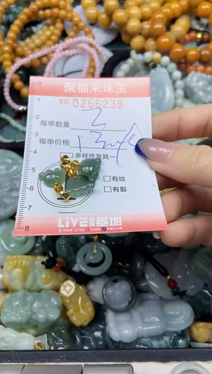 未镶嵌挂件翡翠闪购0266238