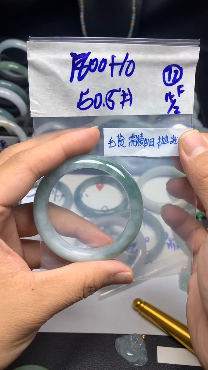 【闪购商品】定制翡翠未镶嵌毛货需精细抛光72号1610元50.5圈