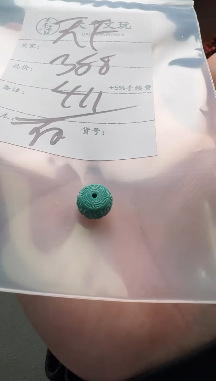 【闪购商品】绿松石配饰配饰未镶嵌配饰配饰
