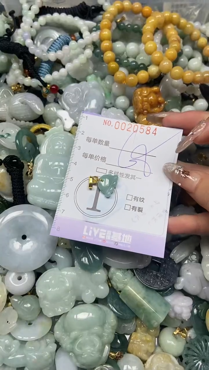 【闪购商品】翡翠颈饰未镶嵌闪购0020584