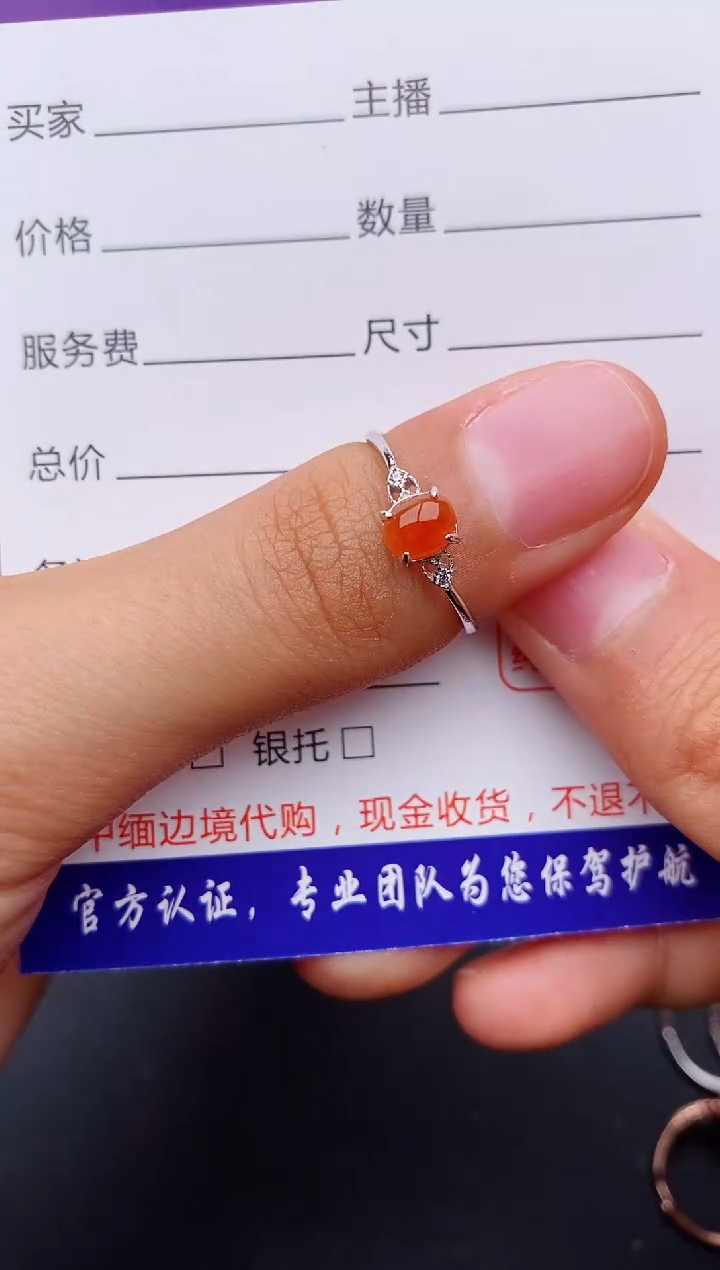 【闪购商品】翡翠戒指银S925镶嵌缅甸翡翠