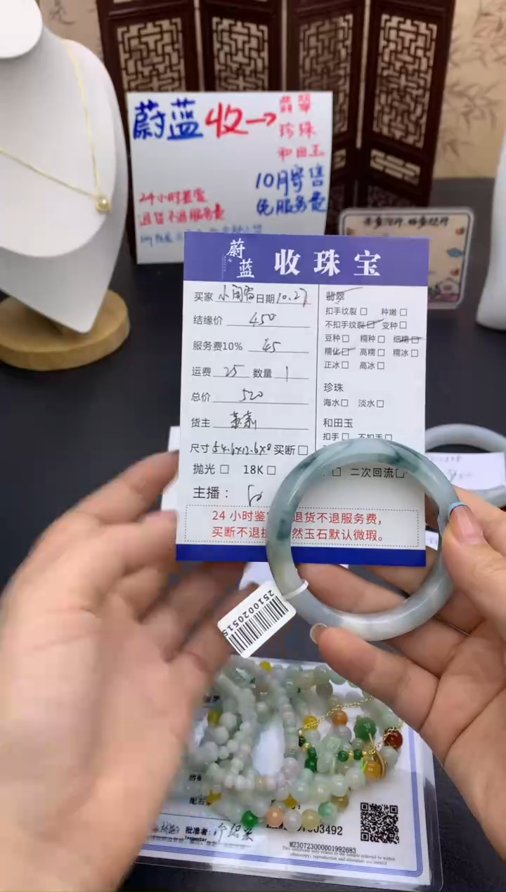 未镶嵌手镯翡翠小*窗手镯