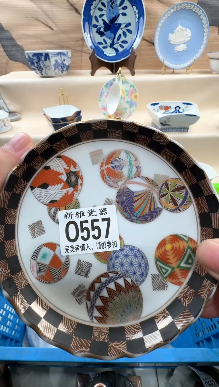 瓷片透**子           O557