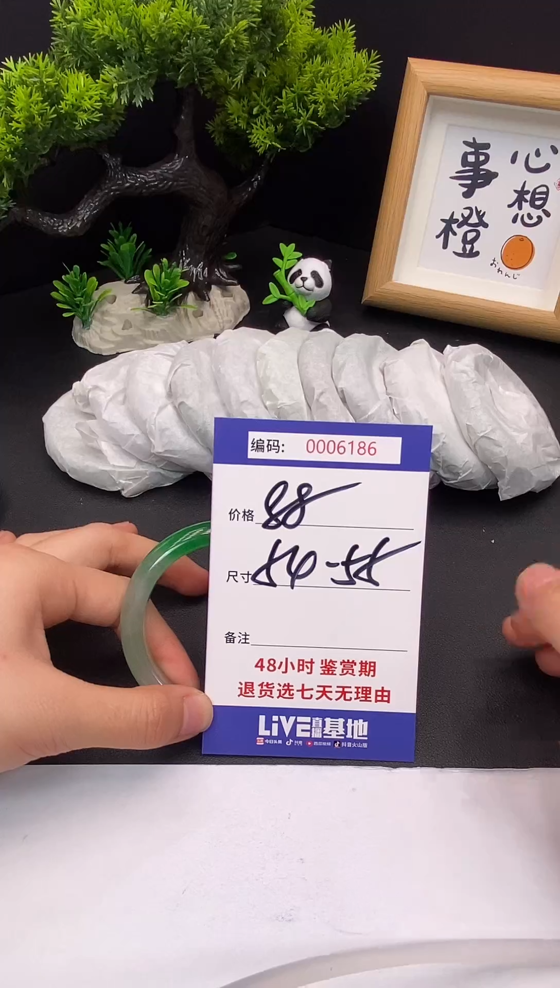 未镶嵌手镯翡翠0006186