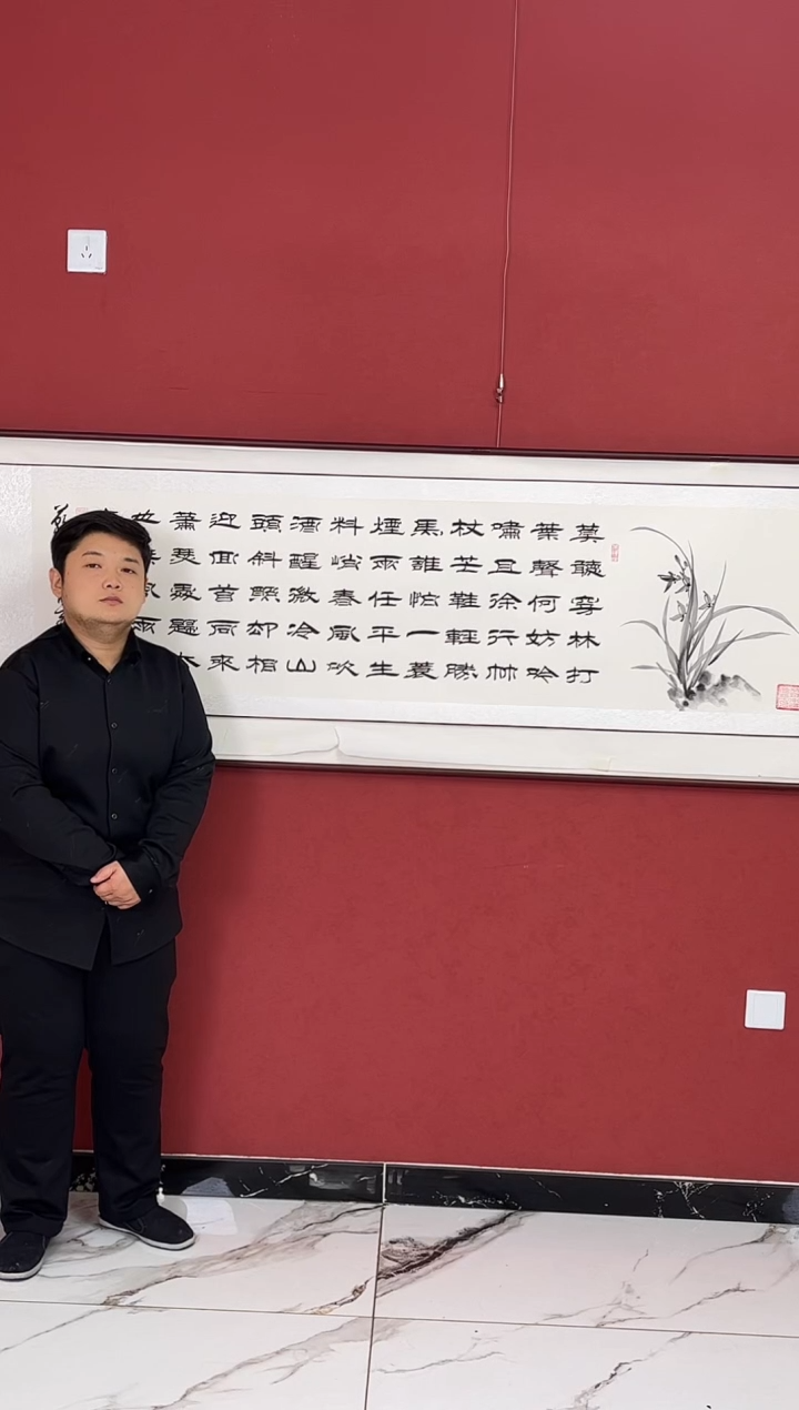 国画定风波定风波