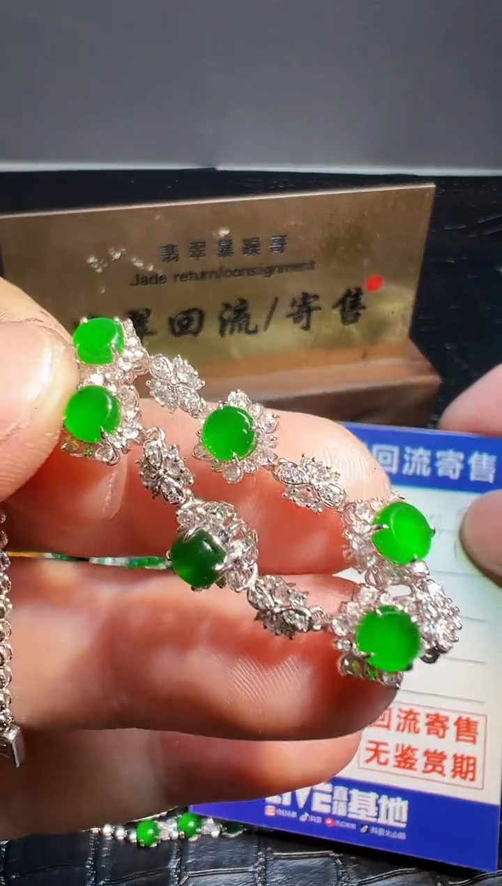 【闪购商品】翡翠手链18K金镶嵌翡翠回流