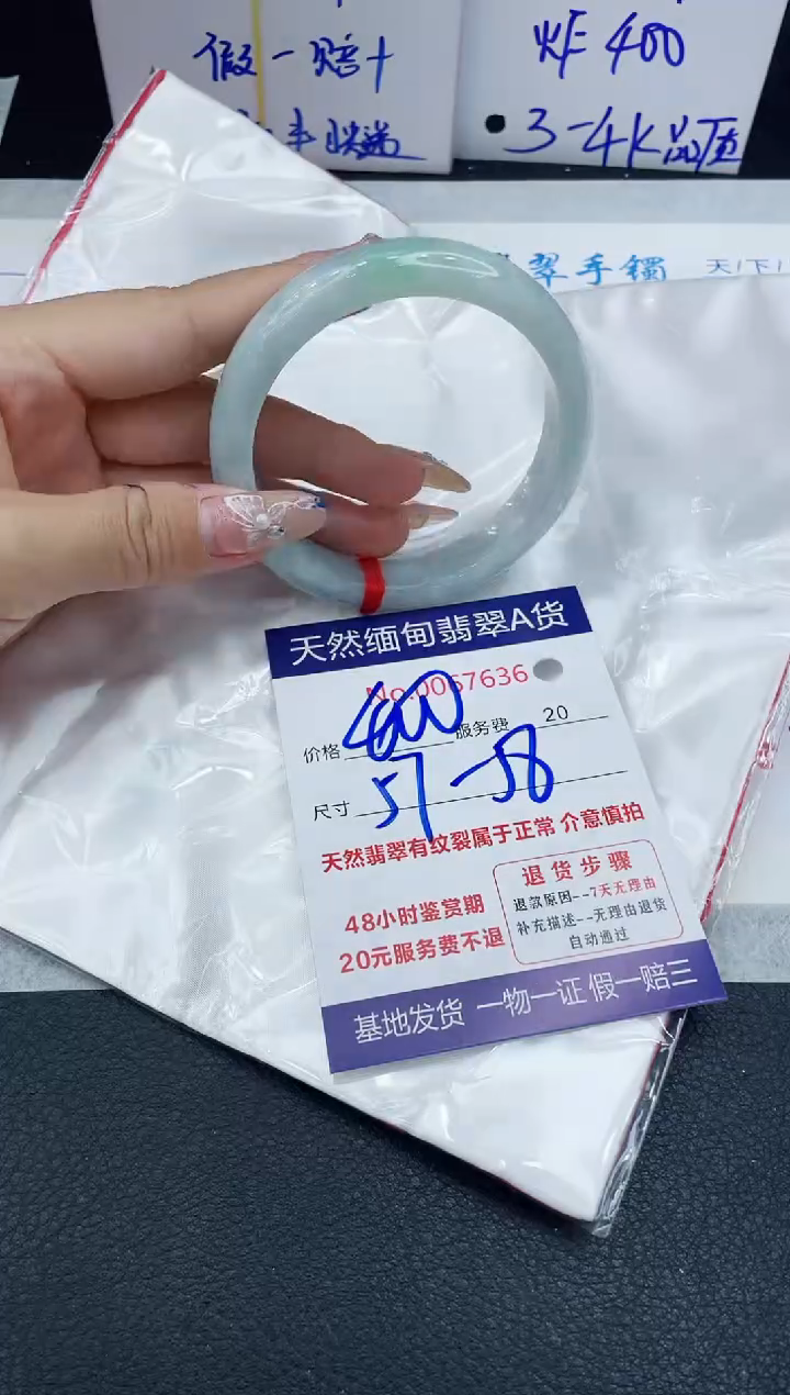 【闪购商品】翡翠手镯未镶嵌1111111111