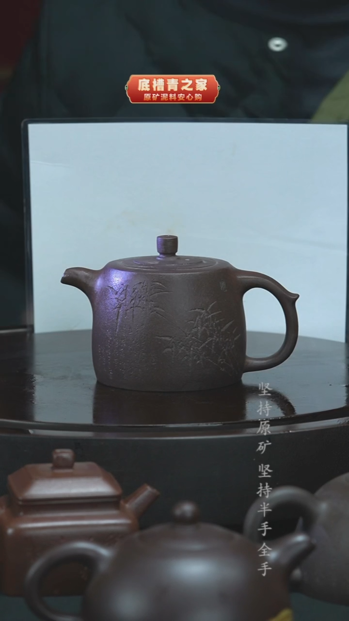 茶壶紫砂半手工天青井栏280cc