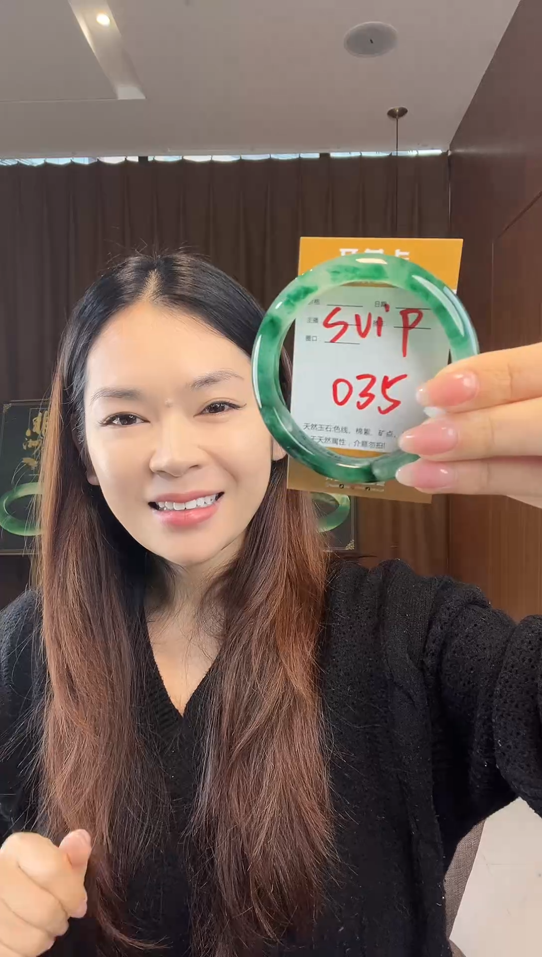 【闪购商品】石英质玉手镯未镶嵌非洲翠