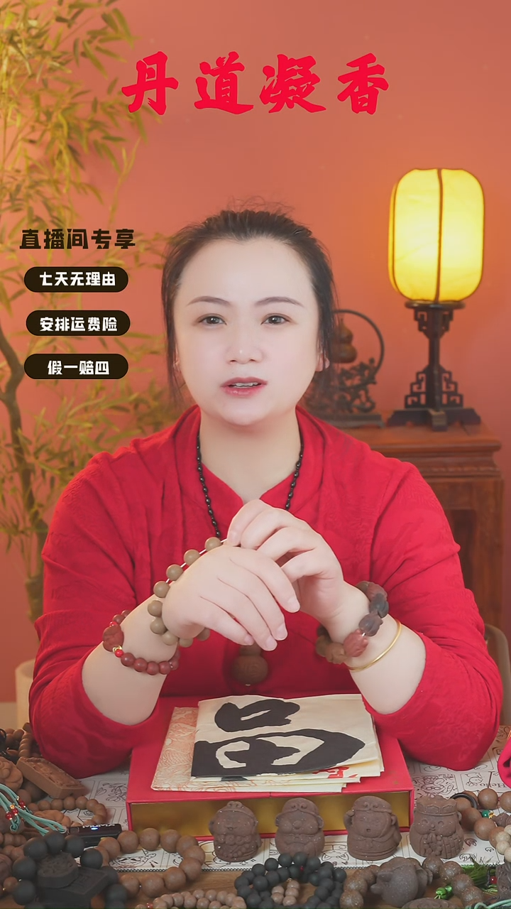 （老五真瑕疵手串和1文）