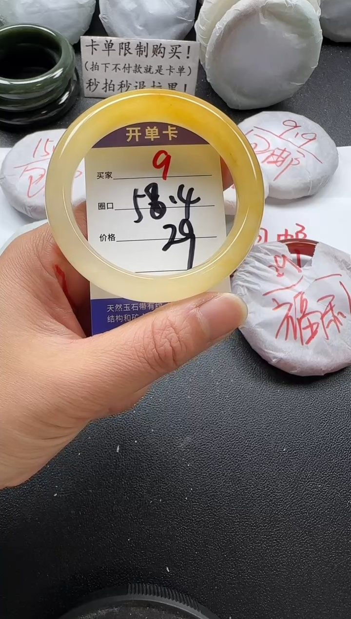 未镶嵌手镯石英质玉9