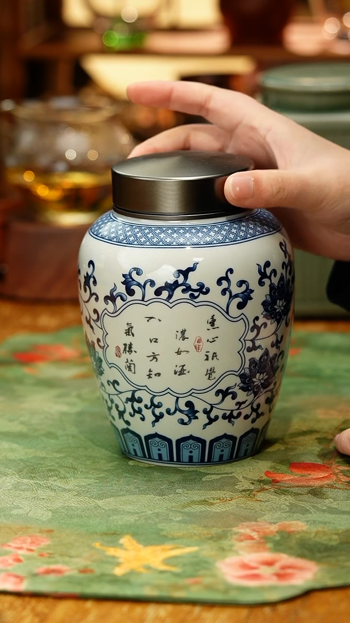 青瓷清风徐来明前龙井罐