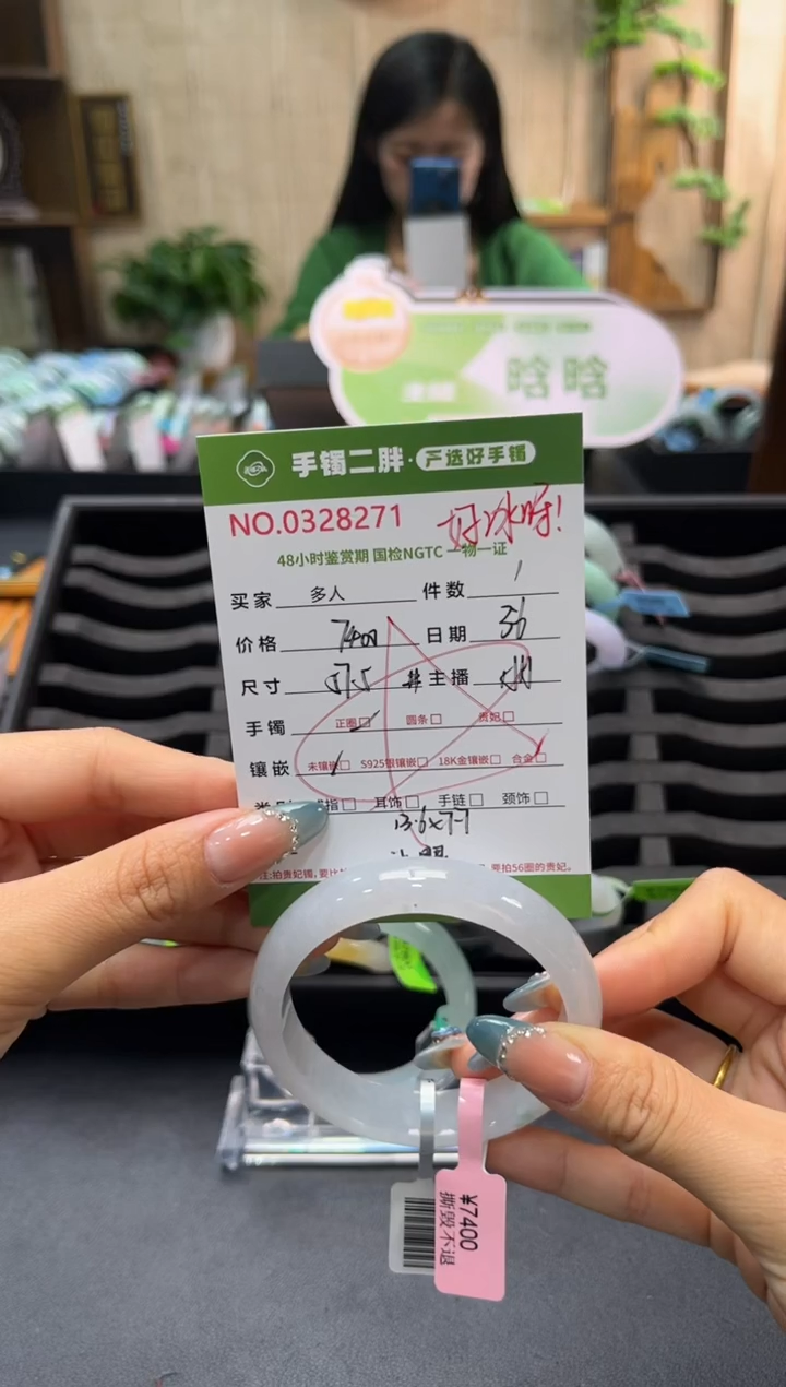 【闪购商品】翡翠手镯未镶嵌手镯