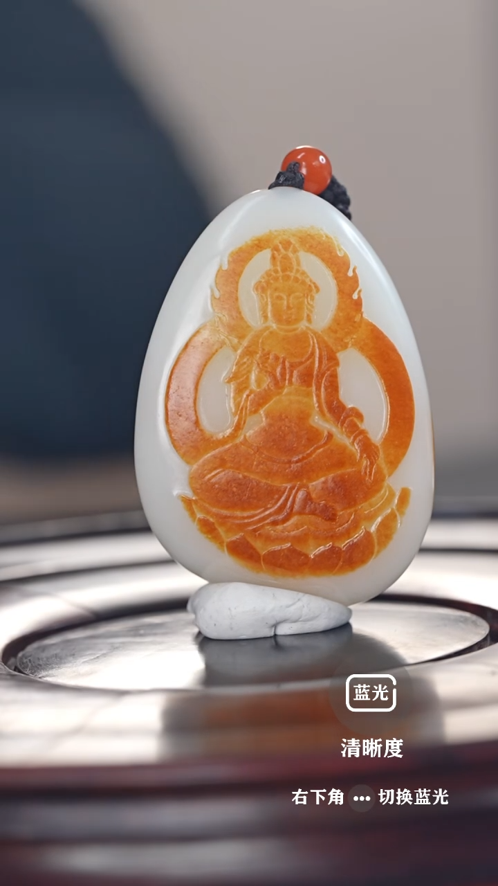 【闪购商品】和田玉挂件未镶嵌观音