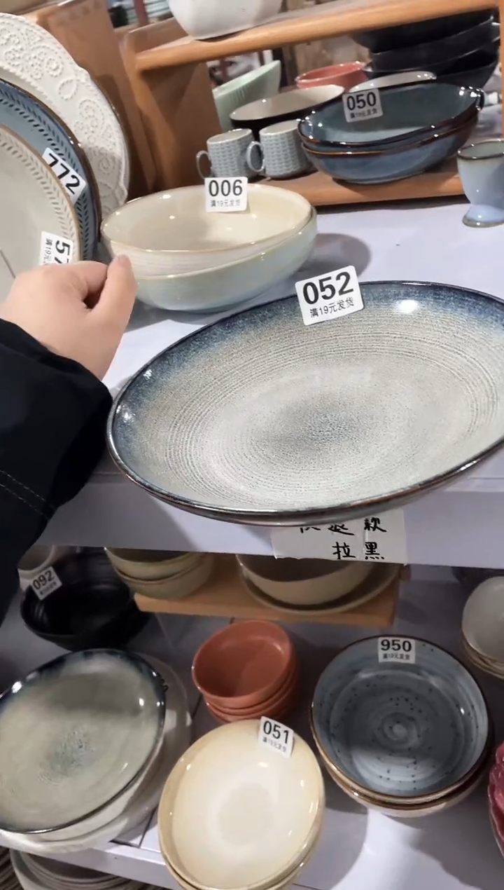【闪购商品】碗微瑕（1件套）052深盘