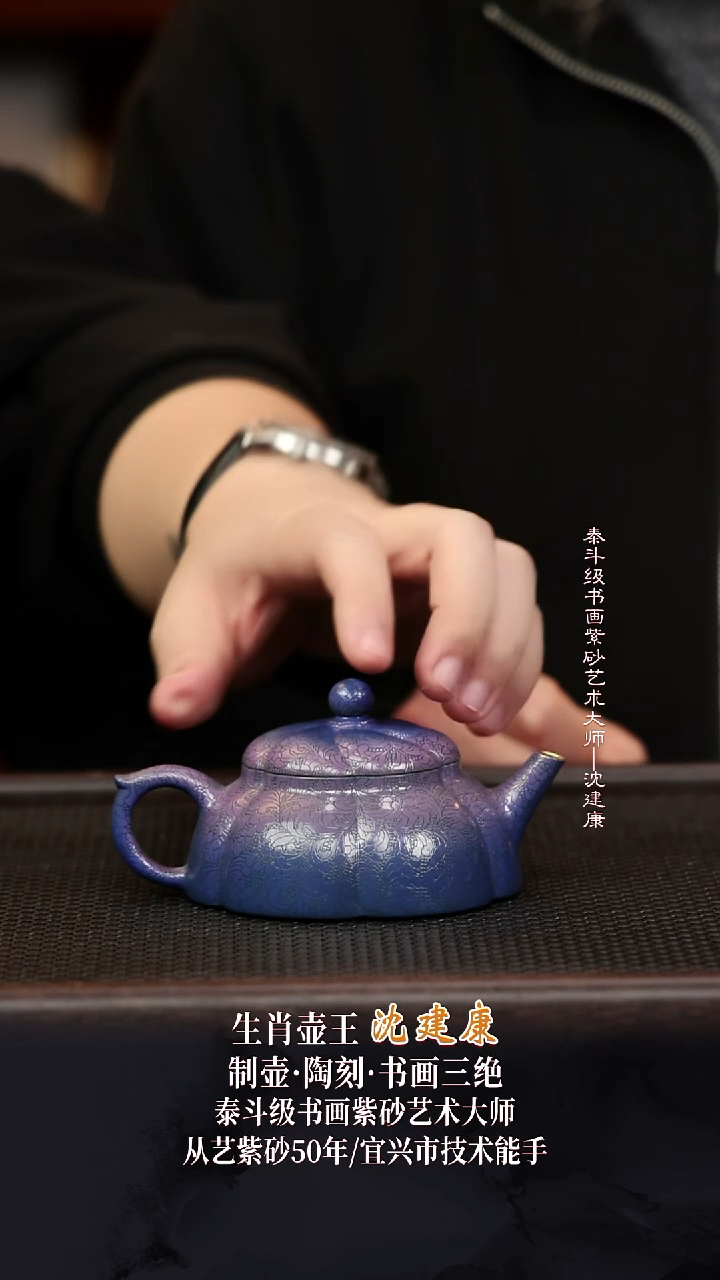 SJK30菊蕾老绿泥180cc