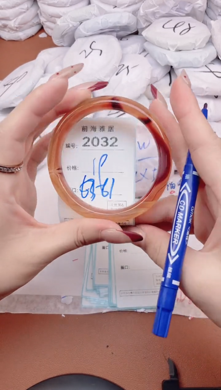 【闪购商品】玛瑙/玉髓手镯未镶嵌2032