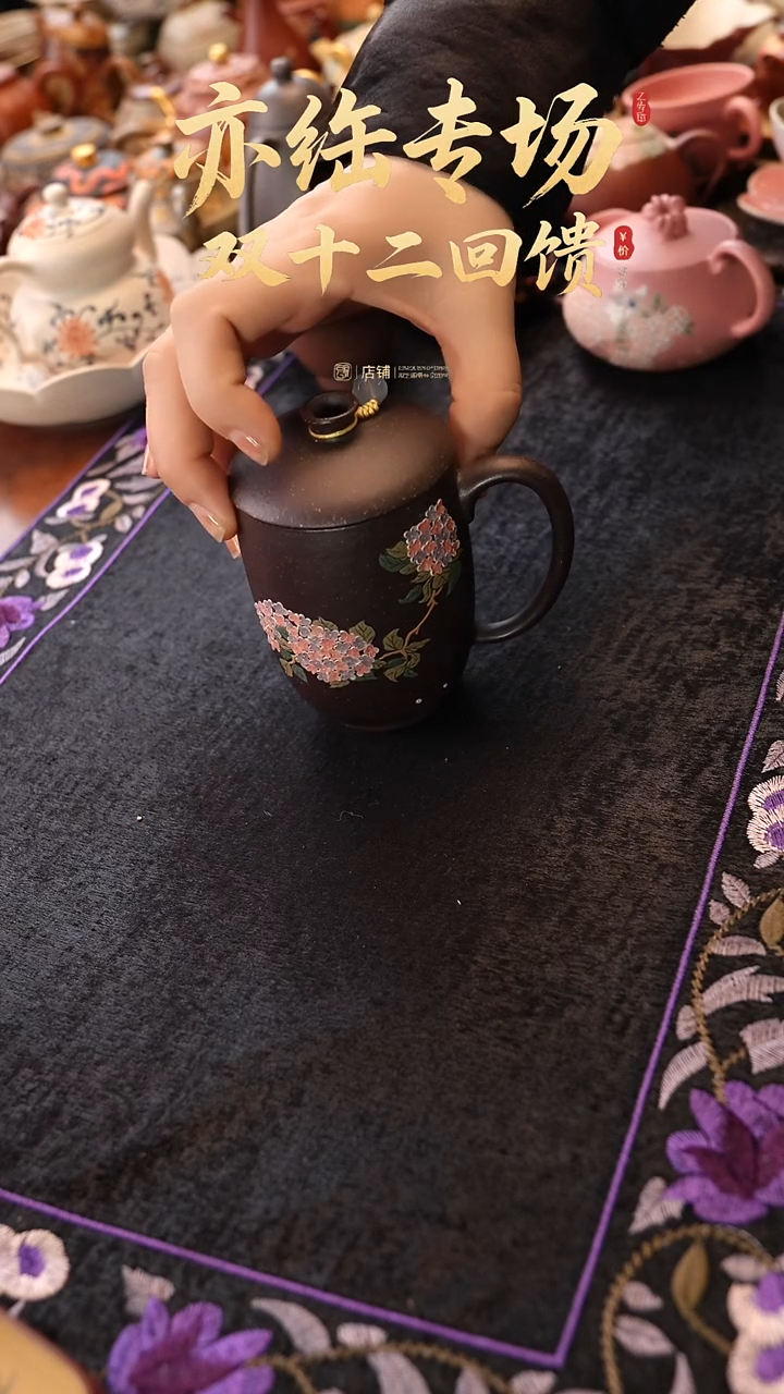 茶壶紫砂乌金砂绣球盖杯