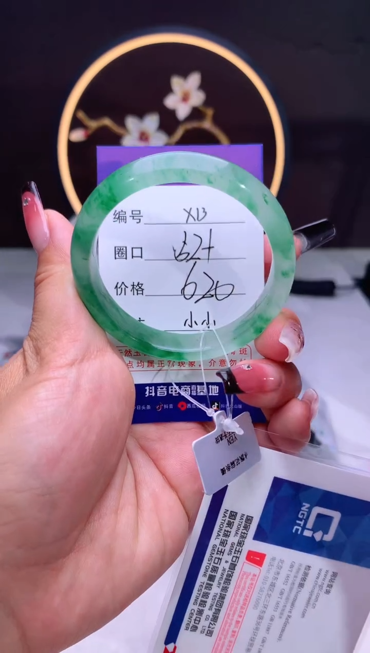 【闪购商品】石英质玉手镯未镶嵌【汐月珠宝】-序号13